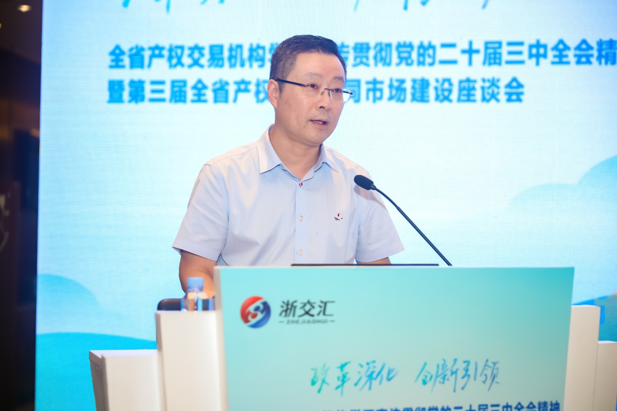 市國資委組織開展國有企業采購業務專題培訓